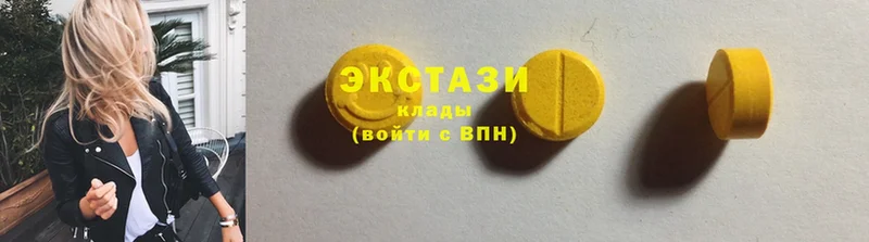 Ecstasy DUBAI  где продают   omg онион  Бор 