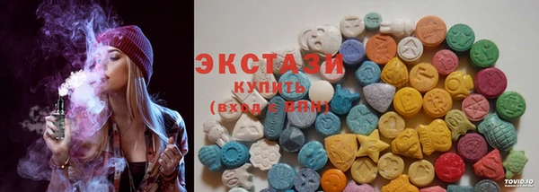 MDMA Бугульма